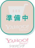 Yahoo!ショッピング