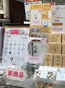 画像準備中