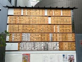 画像準備中